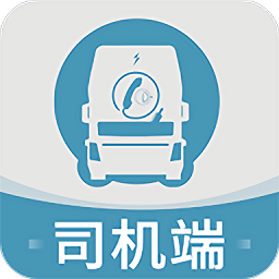 速达物联司机端 安卓版