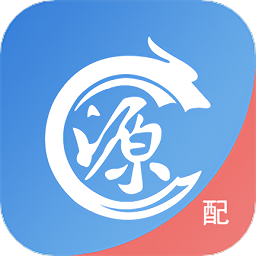 修配奇源报价端 安卓版