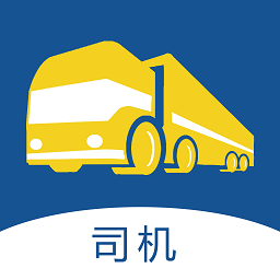 一号物流司机版 安卓版