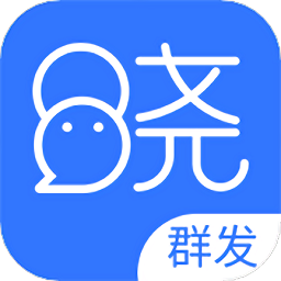 晓客最新版