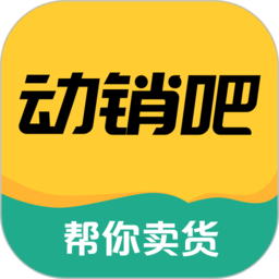 动销吧app