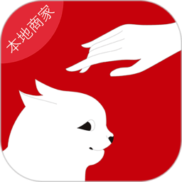 跟脚网本地商家版app 安卓版