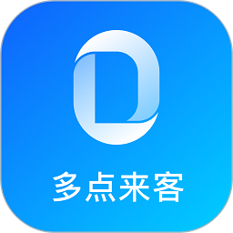 多点来客系统手机版 安卓版