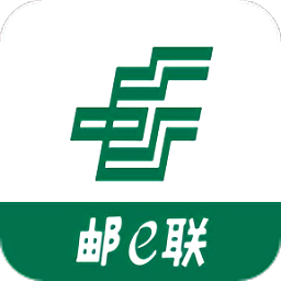 邮e联app官方版