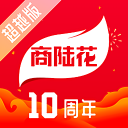 商陆花超越版app最新版 安卓版