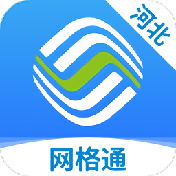 河北网格通app手机版