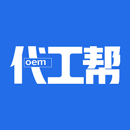 代工帮app