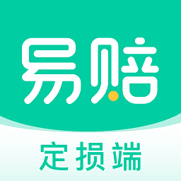 易赔定损端app