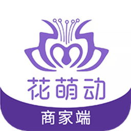 花萌动商家端app