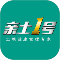 亲土1号app