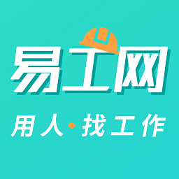 易工无忧app