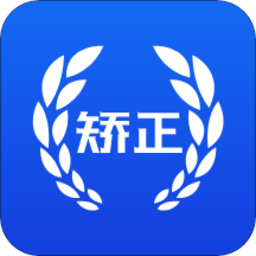 社区矫正自助系统app