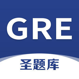 gre圣题库最新版