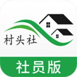 村头社app