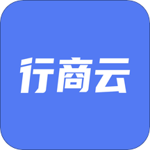 行商云app