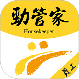 劲管家员工端app