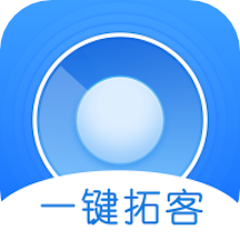 一键拓客app