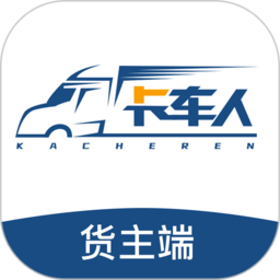 运赢赢货主端app 安卓版