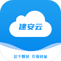 建安云app