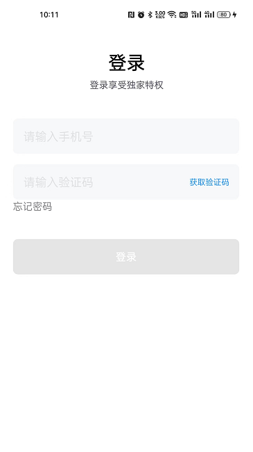 千源供销司机app下载