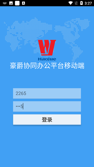 豪爵OA软件下载