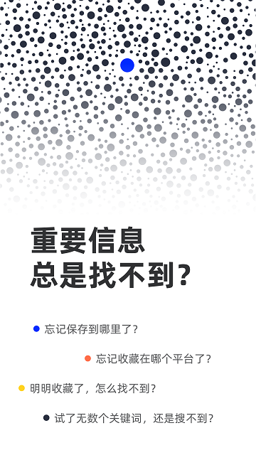 pick软件下载官方版