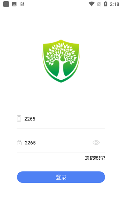 河北森林督查app下载