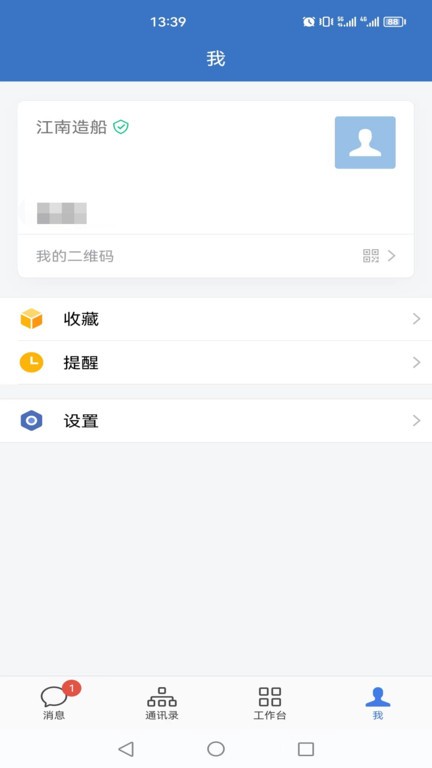 i江南app下载