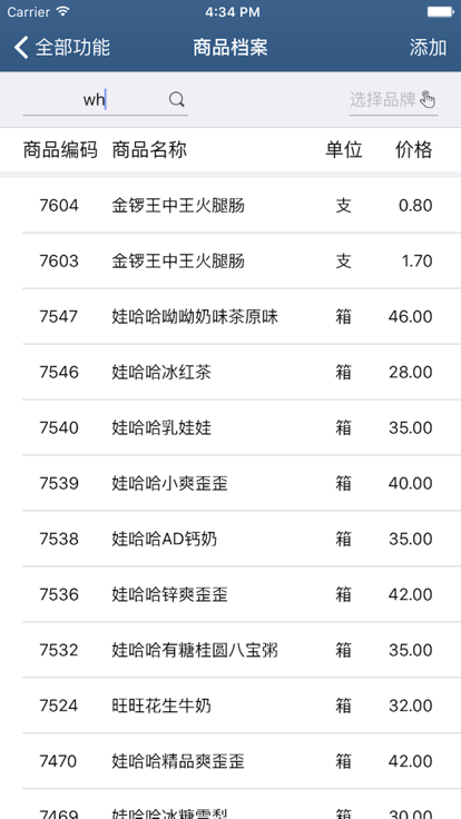 舟谱快消游戏下载