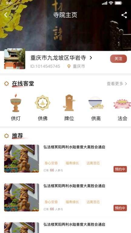 云善务软件