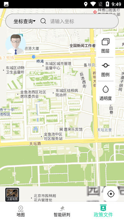 三线一单公测版下载