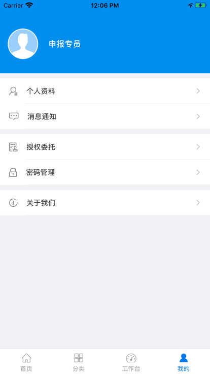 船舶交通组织服务管理平台下载