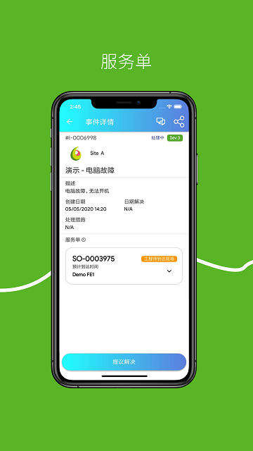 smart工程师软件下载