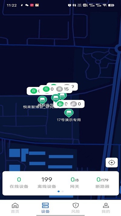 峰极运维app下载