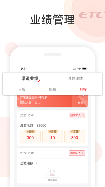 快通助手app下载