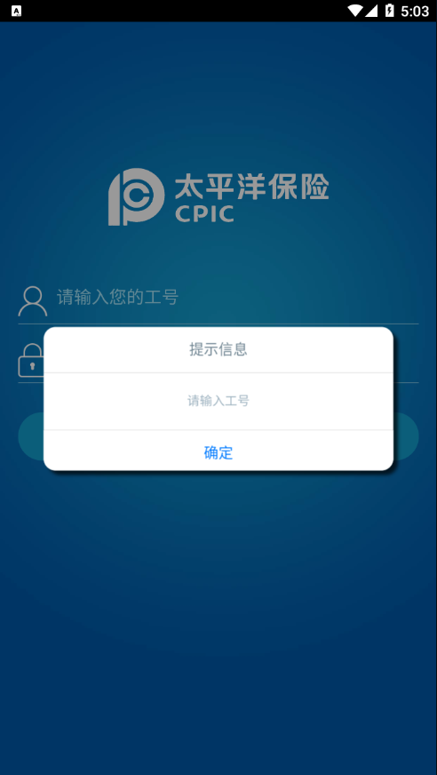 掌上大师app下载