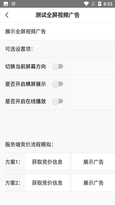快手联盟app下载