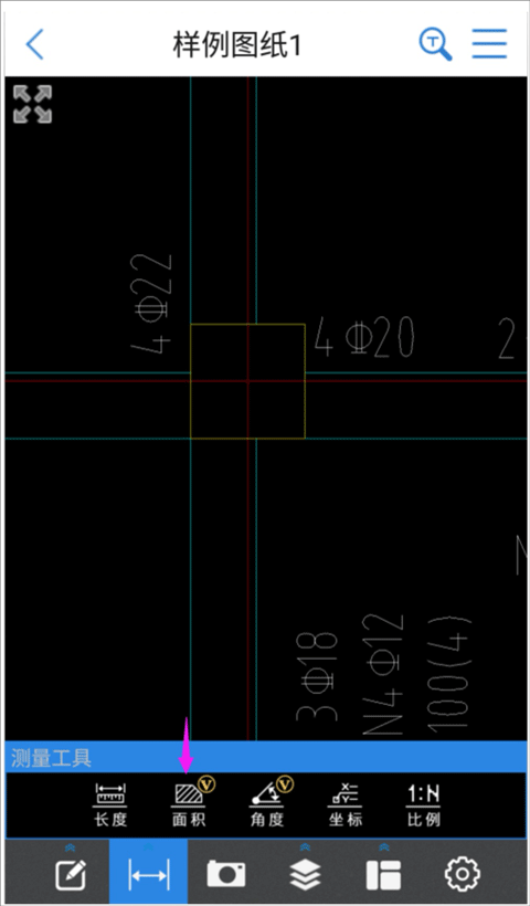 cad快速看图app测面积教程