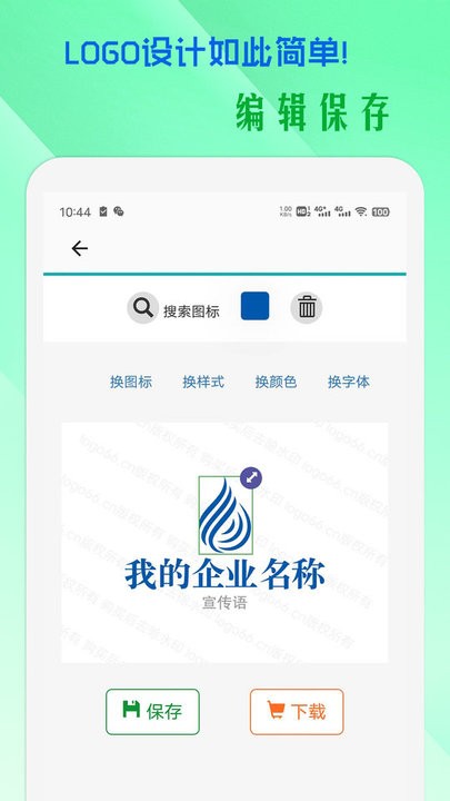 小牛logo设计app下载