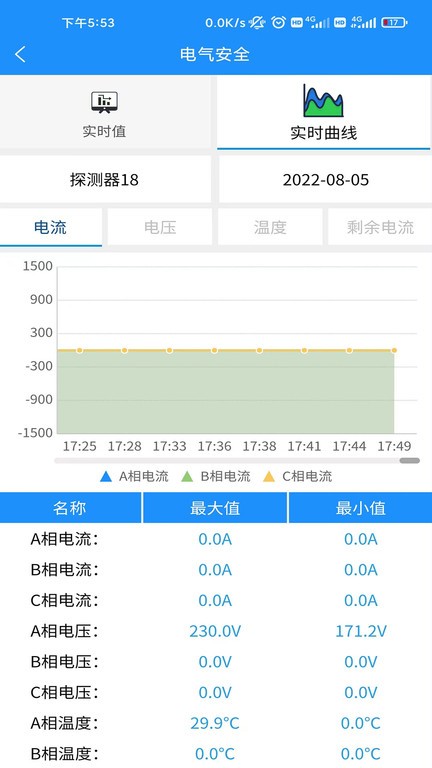 电智慧app下载