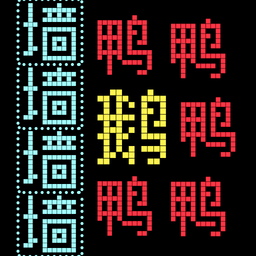 鹅鸭迷城最新版