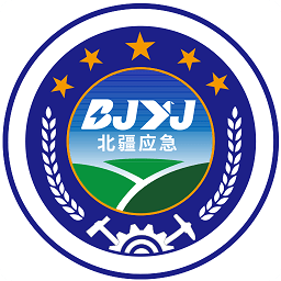内蒙应急app