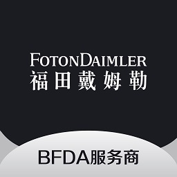 福戴服务商最新版