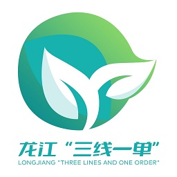 三线一单app官方版
