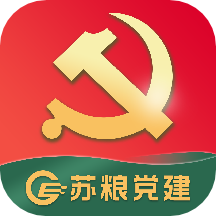 苏粮党建app