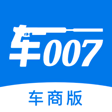 车007车商版app