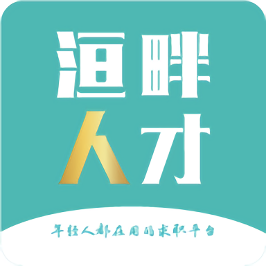 洹畔人才app