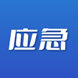 湖北应急指挥app 安卓版