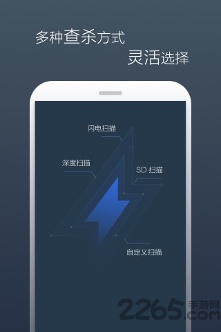 景云网络防病毒系统app下载
