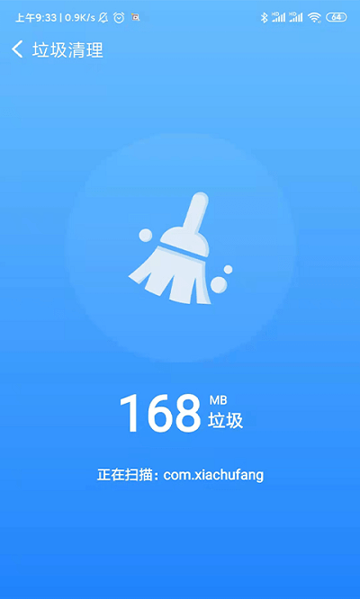 极电清理app下载